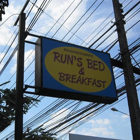 Run'S Bed & Breakfast Krabi town Екстериор снимка
