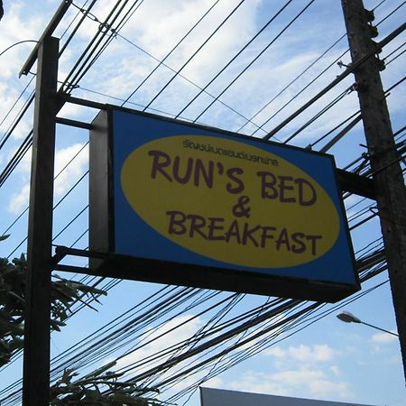 Run'S Bed & Breakfast Krabi town Екстериор снимка